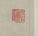 Master Cheng’s Admonition on Seeing, Hearing, Words, and Deeds, Deng Shiru (Chinese, 1743–1805), Set of four hanging scrolls; ink on paper, China